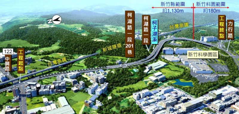 ▲新竹縣高鐵橋下聯絡道延伸至竹科第三期工程,全長約1.3公里,總經費高達17億,北起新竹縣竹東鎮中興路,往南銜接新竹科學園區力行路。今(23)日舉行開工典禮。(圖/記者金祐妤攝,109.11.23)