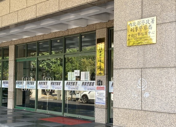 ▲刑事局中打中心偵辦台中桶屍案，查出複雜案情。(圖/記者鄧力軍攝)