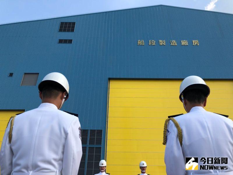 ▲海軍在24日於台船舉辦「潛艦國造建造案開工典禮」。（圖／記者劉育辰攝）