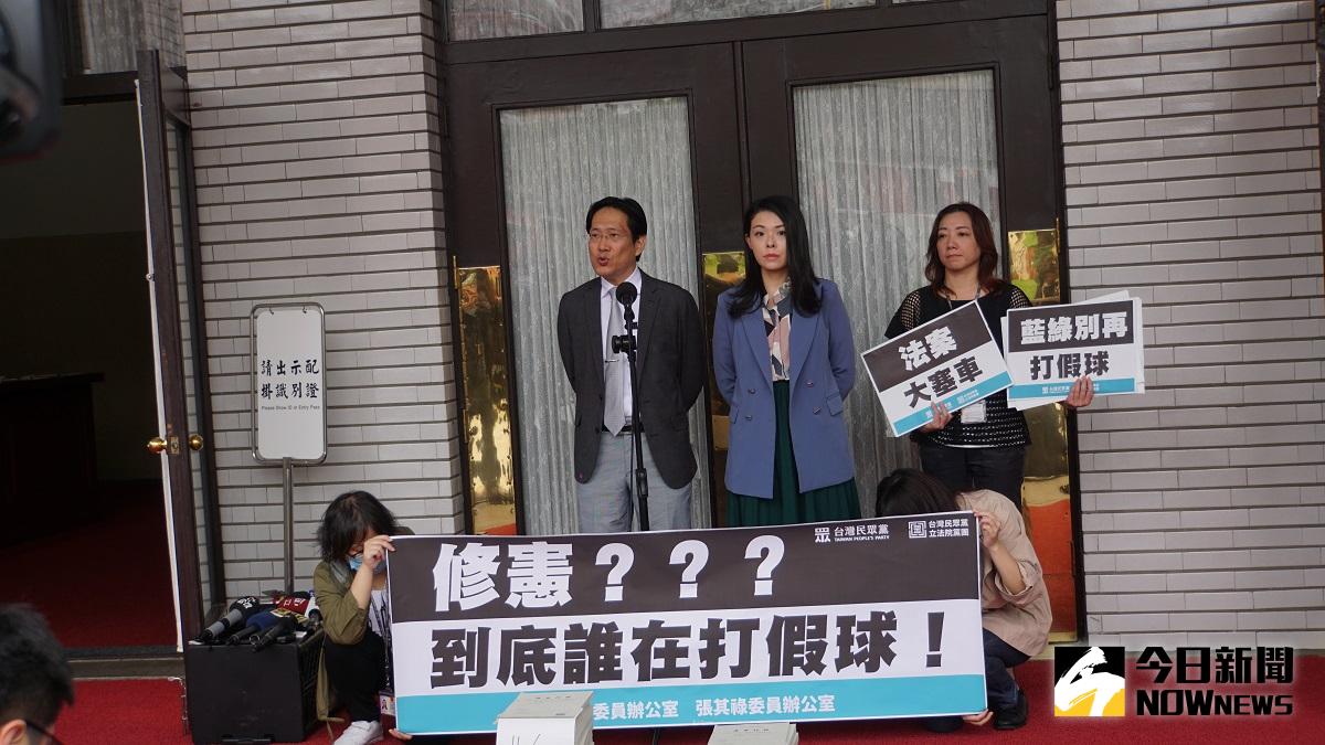▲國民黨杯葛讓議事再度停擺、法案卡關，民眾黨質疑藍綠「修憲」打假球。(圖／記者呂炯昌攝.2020.11.24)