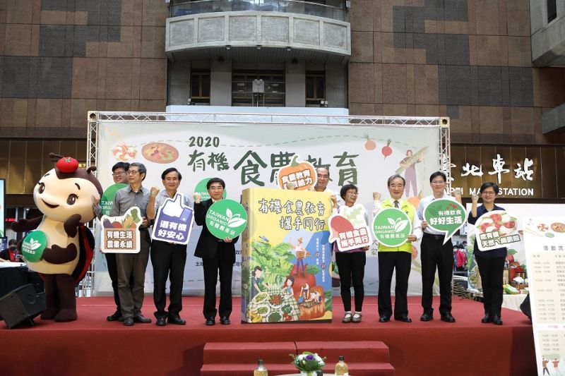▲有機食農教育成果展在台北火車站盛大舉行。（圖／資料照片）