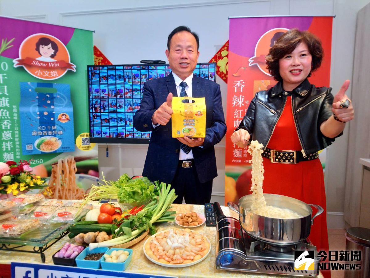▲後疫時代宅經濟發燒，中部老字號裕芳食品首創拌麵3吃，搶進拌麵市場。（圖／記者金武鳳攝)