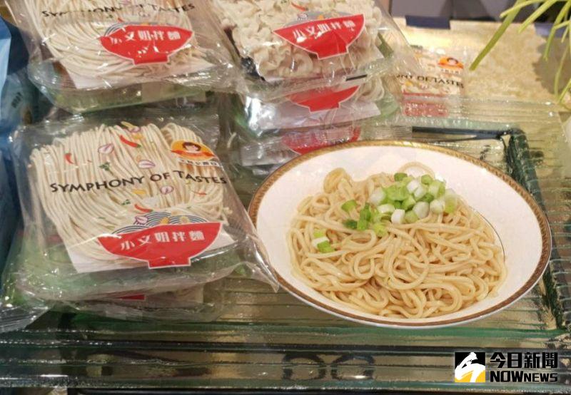 ▲後疫宅經濟發燒，拼麵市場百家爭鳴，老牌裕芳食品首創拌麵可乾拌、煮湯及熱炒3吃搶市。(圖／記者金武鳳攝，2020.11.24)