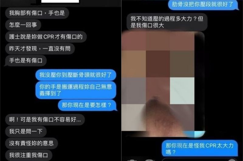 ▲同事質問自己身上的傷口,是否是原PO造成的。(圖/翻攝自《爆料公社》