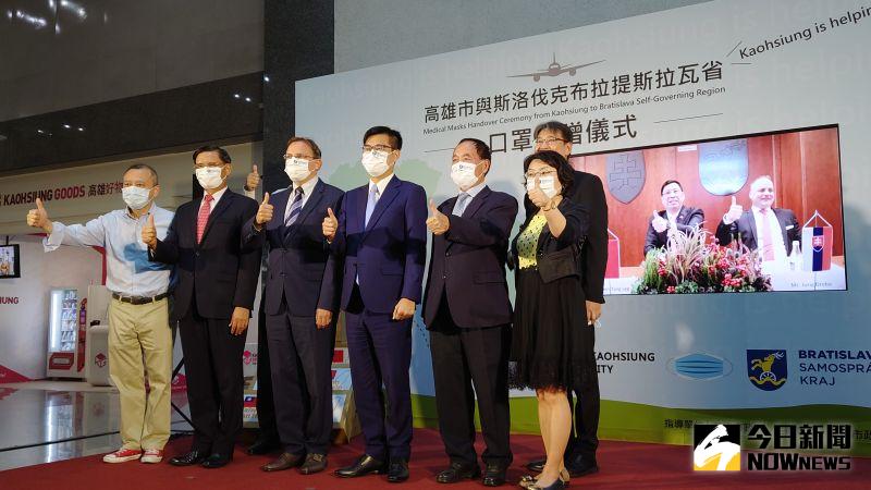 ▲高雄市政府現場連線斯洛伐克布拉提斯拉瓦省德羅巴省長、我駐斯洛伐克代表處李南陽代表,在高雄市長陳其邁、斯洛伐克經濟文化辦事處博塔文代表、外交部歐洲司陳詠韶副司長、我駐斯洛伐克代表處李南陽代表,以及南六企業股份有限公司黃清山董事長等推手見證下,進行跨國視訊口罩捐贈儀式。(圖/記者鄭婷襄)
