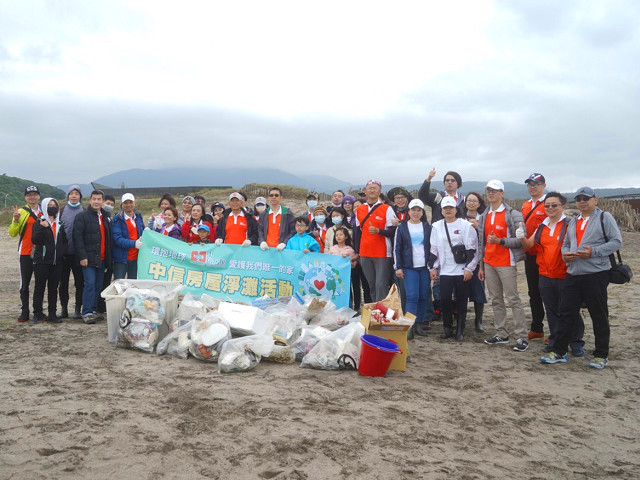 ▲環抱地球 中信房屋一日淨灘 愛護我們唯一的家（圖／資料照片）
