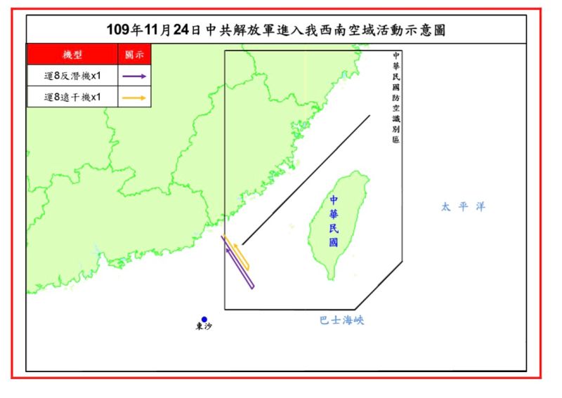▲共軍今日又出動軍機擾台,國防部公布路線示意圖。(圖/國防部提供)