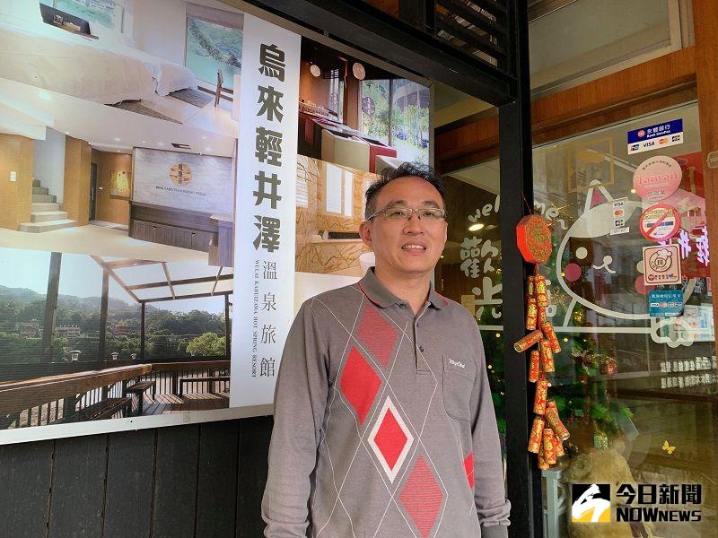 ▲薇米商旅的股東李坤旺說,11月開始安心旅遊結束,又被打回原形,住房率大約3到4成。(圖/記者康子仁攝)