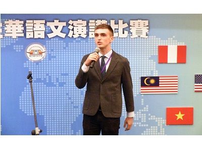 ▲來自英國的貝德旭同學,演說「我最關心的國際議題」,講述希臘難民議題,獲得評審委員一致獲選為本屆第一名。(圖/國父紀念館提供)