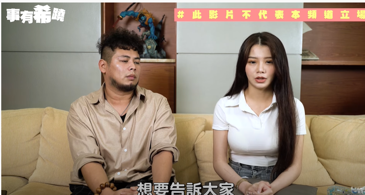 ▲青青公開「仙人跳疑雲」事發當天經過。（圖／翻攝YouTube在不瘋狂就等死）