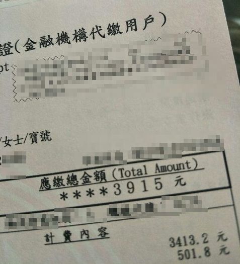 ▲網友分享自己一個人住一期的電費竟然逼近四千元。(圖/翻攝PTT)