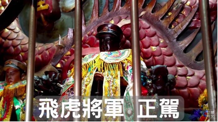 ▲位於台南安南區的鎮安堂，主祀「飛虎將軍」，飛虎將軍生前本名為「杉浦茂峰」。（圖／Youtube頻道【哥文】授權提供）