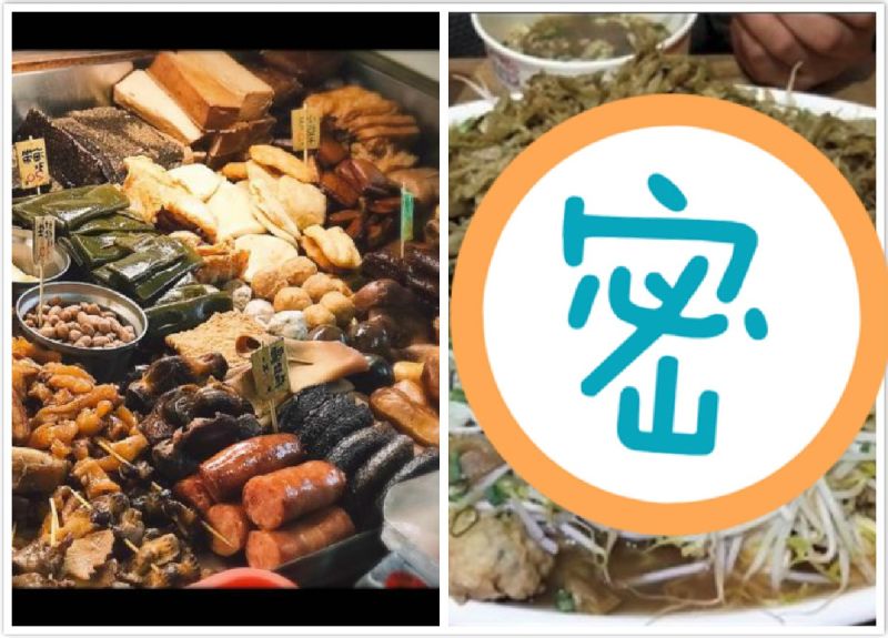 買滷味提「6字」要求!一上菜驚嚇破表 內行秒認出店家