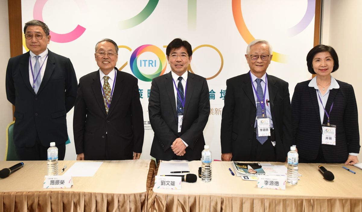 ▲▲工研院昨（24）日舉辦「2030技術策略與藍圖論壇」，從不同面向切入疫後產業所需要的轉型思維及創新案例分享。從左至右為台灣水泥董事長張安平、智融集團創辦人暨智榮基金會董事長施振榮、工研院院長劉文雄、台大醫學院名譽教授李源德、遠傳電信總經理井琪。（圖／工研院提供）