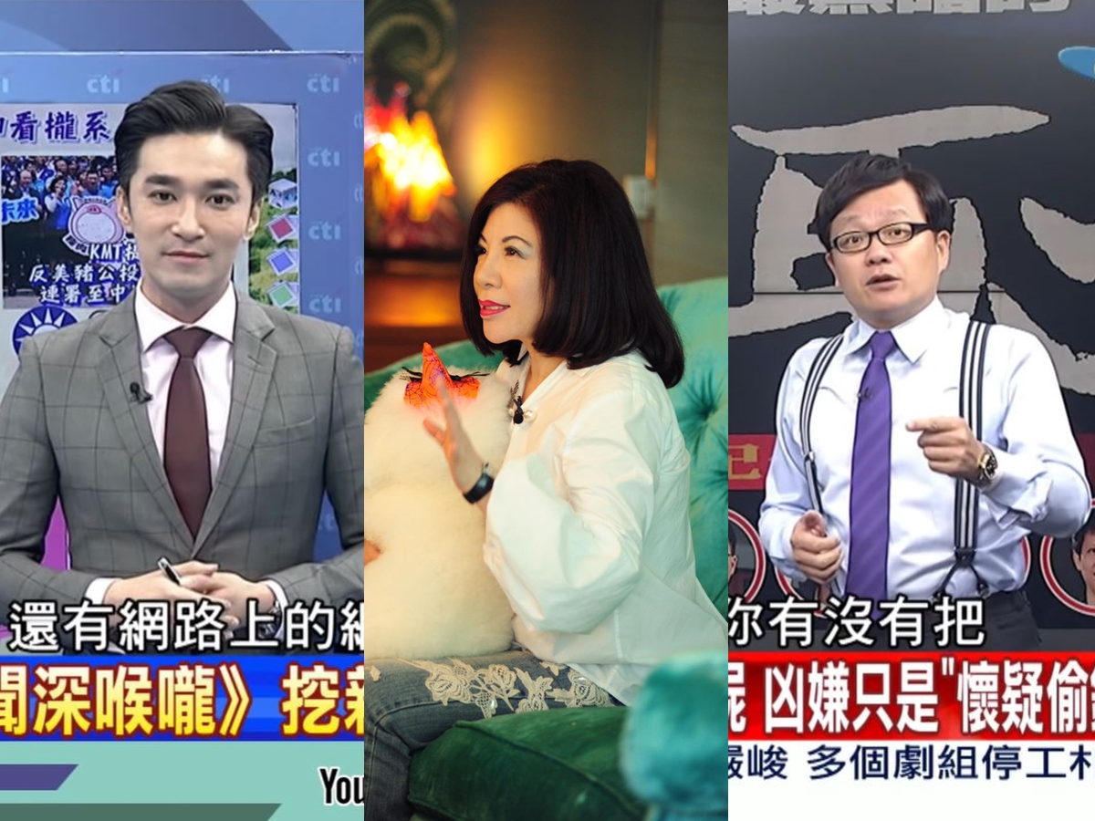 ▲王又正（左起）、陳文茜、戴立綱是中天主持人。（圖／翻攝YouTube、陳文茜臉書）