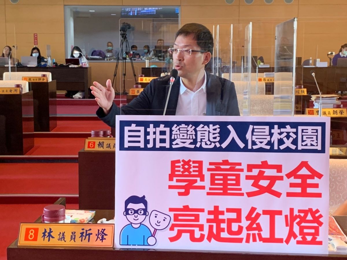 ▲某國小代課老師並兼任導師在教室內裸露下體自拍，議員林祈烽質詢表示，未來要如何防範類似個案再發生？(圖／柳榮俊攝2020.11.25)