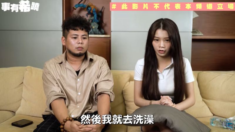 ▲▼青青說明事發經過。(圖/在不瘋狂就等死YouTube)