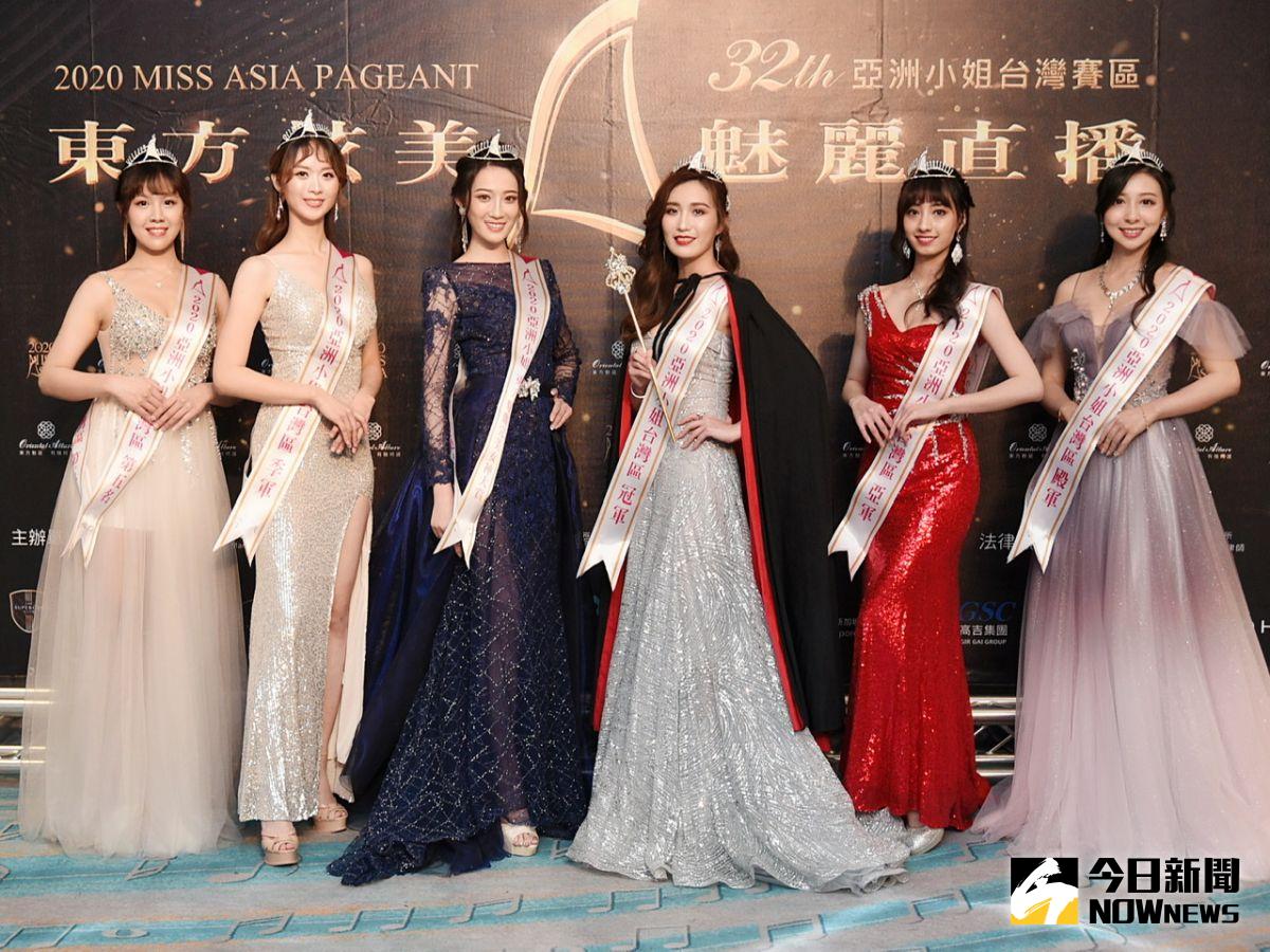 ▲ 2020年亞洲小姐台灣賽區總決賽25日於漢來巨蛋宴會舉辦，冠軍由現年23歲的吳湘亭獲得。（圖／記者陳美嘉攝，2020.11.25）