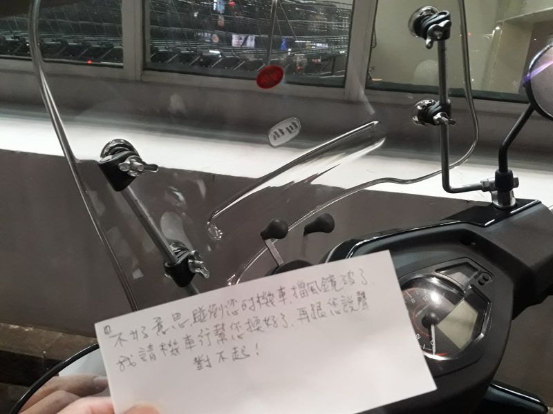 ▲原PO看完紙條才發現,自己的擋風鏡換成新的。(圖/翻攝自《爆廢1公社》