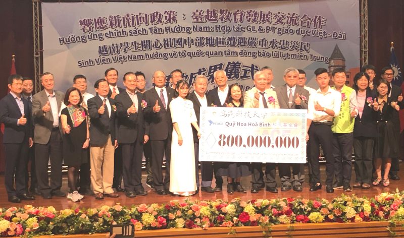 愛心無國界 高苑科大越南學生發起越南水災捐款