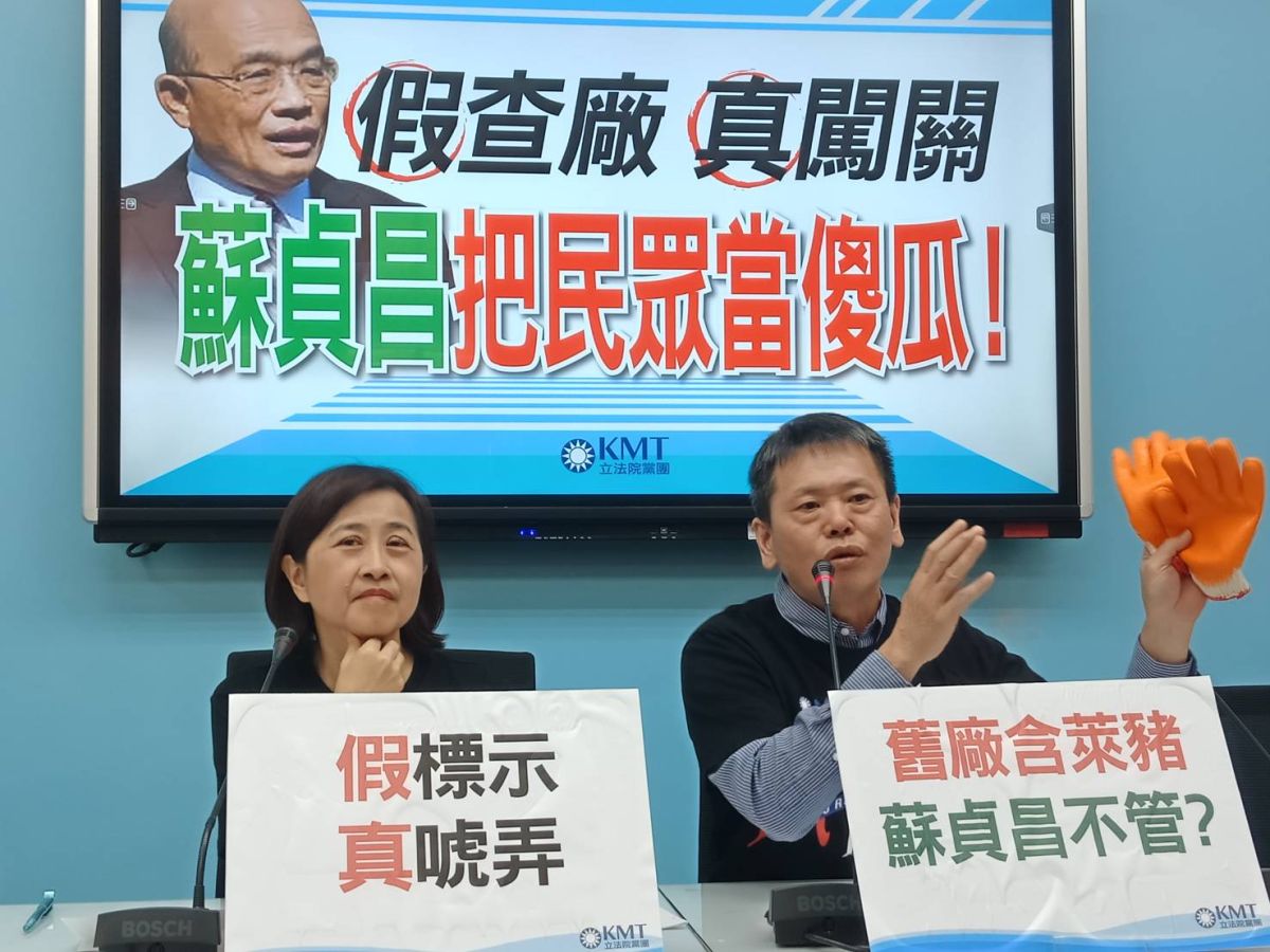 ▲國民黨團總召林為洲拿出防滑手套，表示他們不希望朝野肢體衝突，但也會做好上演全武行的準備。　（圖／國民黨團提供）