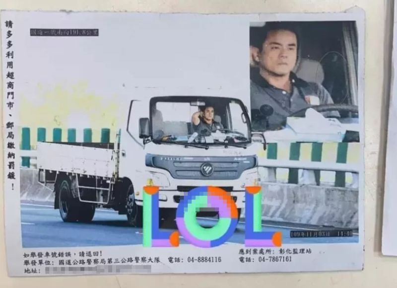 ▲(合成圖/翻攝自《爆料公社》;右圖取字彭于晏工作室微博)
