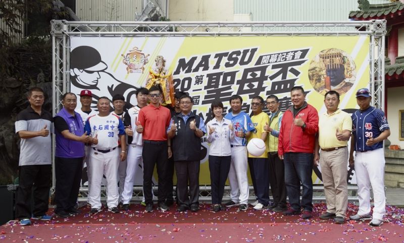 世界少棒冠軍陳昭安返鄉 為首屆聖母盃青少棒錦標賽讚聲