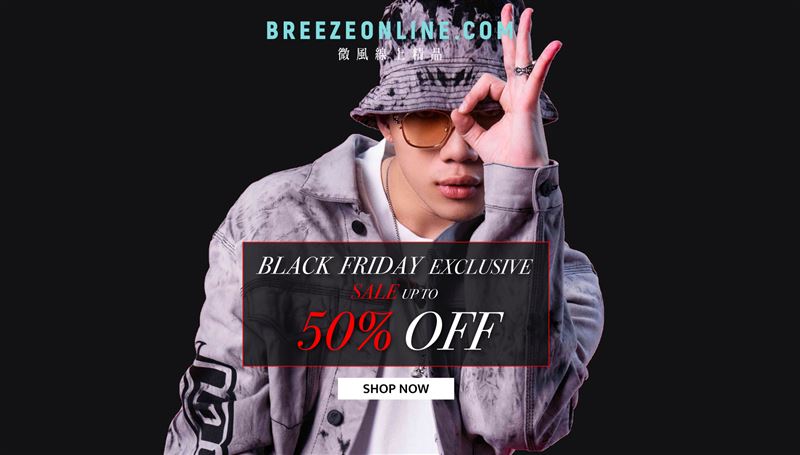▲BREEZEONLINE19日開站，找來重量級金曲得主ØZI跨刀合作擔任形象大使。（圖／BREEZEONLINE微風線上精品網站提供）