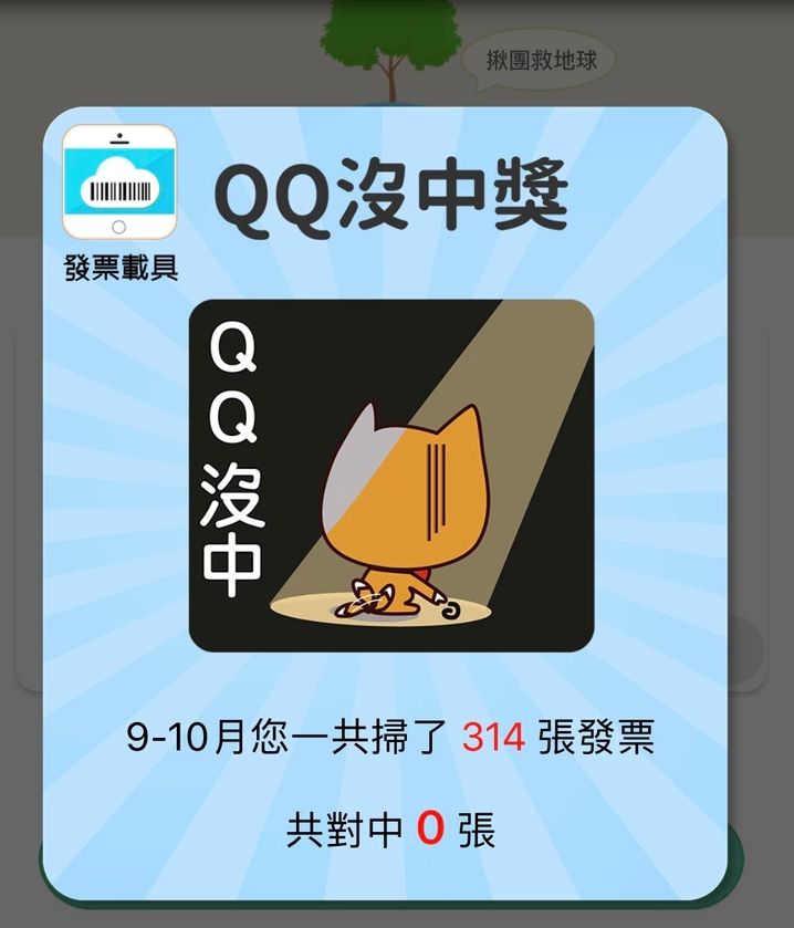 ▲(圖/翻攝自PTT)