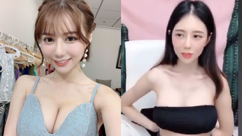 網美直播上衣滑落露點 4秒片瘋傳