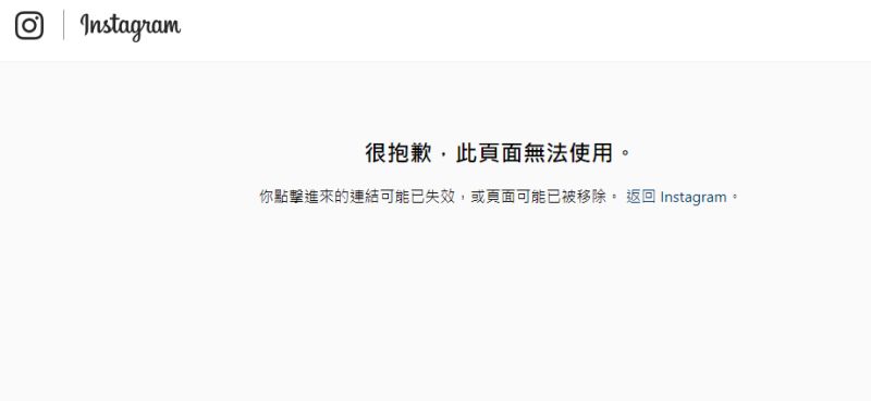 網美直播上衣滑落露點 4秒片瘋傳