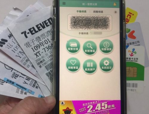 ▲財政部近幾年努力推廣雲端發票成效非常好，現在已經有超過6成民眾都用載具存取發票，光是2025年就開出超過55億張雲端發票，數量超級驚人。（示意圖／記者顏真真攝）