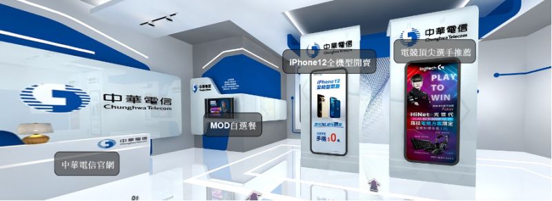 ▲中華電信在資訊月將展出多項5G新應用。（圖／台北市電腦公會提供）