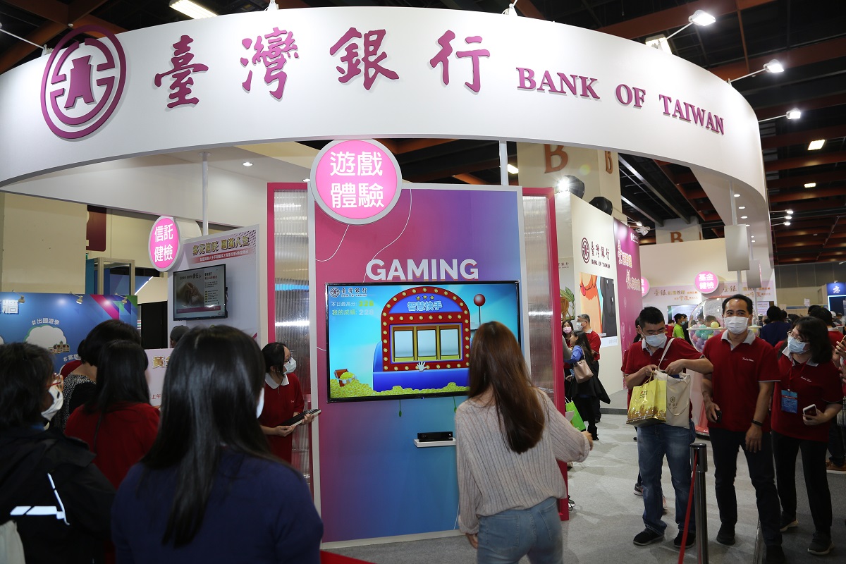 ▲臺灣銀行將於11月27日至29日於世貿中心展覽一館所舉辦之「2020台北．金融博覽會」一連展出三天（圖／資料照片）
