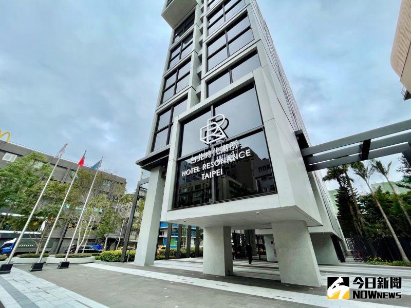 ▲希爾頓集團旗下品牌 Tapestry 精選酒店在台北開設亞太區首間據點，以「台北時代寓所 Hotel Resonance Taipei 」為名， 12 月 2 日起正式開幕。（圖／記者陳致宇攝）