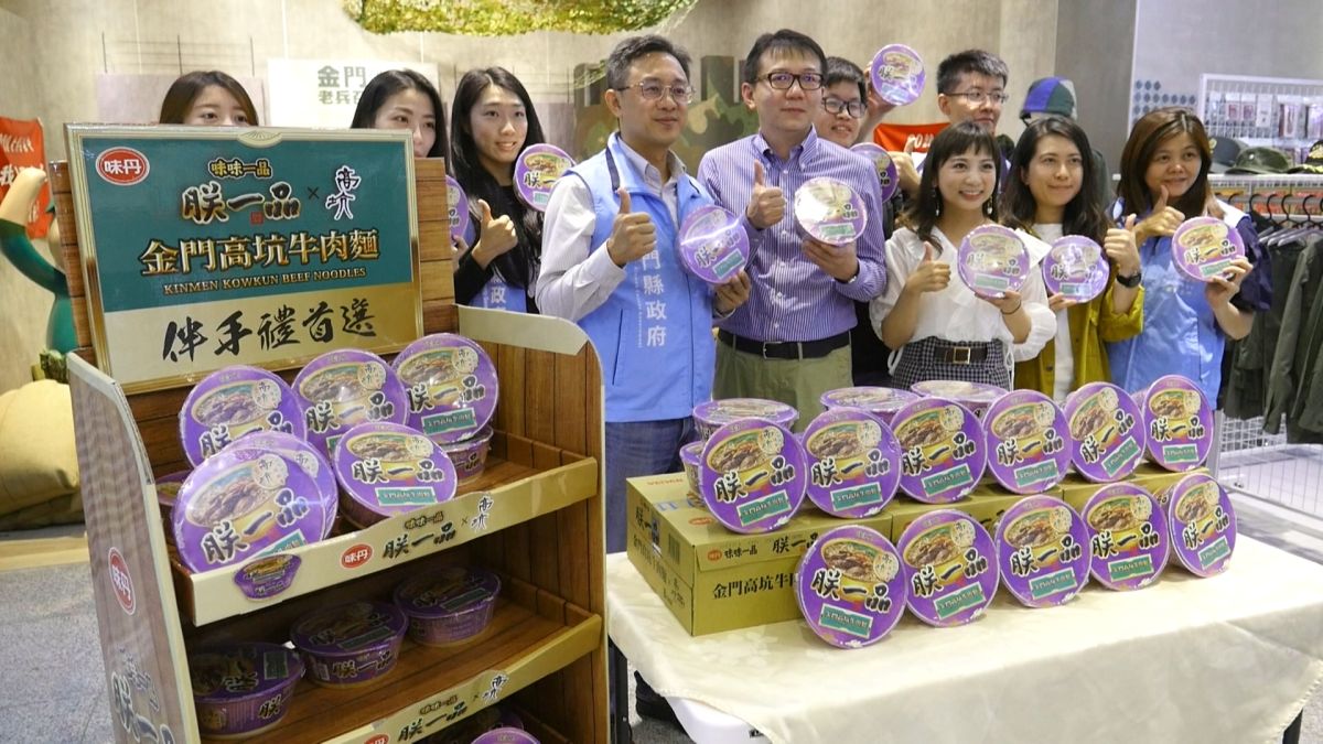 ▲為金門老兵召集令活動助陣，味丹贊助2千碗牛肉麵泡麵要送老兵。(圖/記者蔡若喬攝)