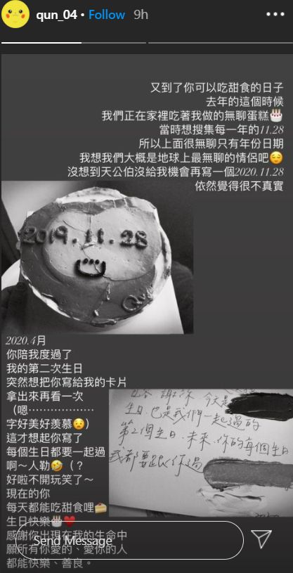 ▲小鬼在送給峮峮的卡片寫著「未來,你的每個生日我都要跟你過」。(圖/峮峮IG)