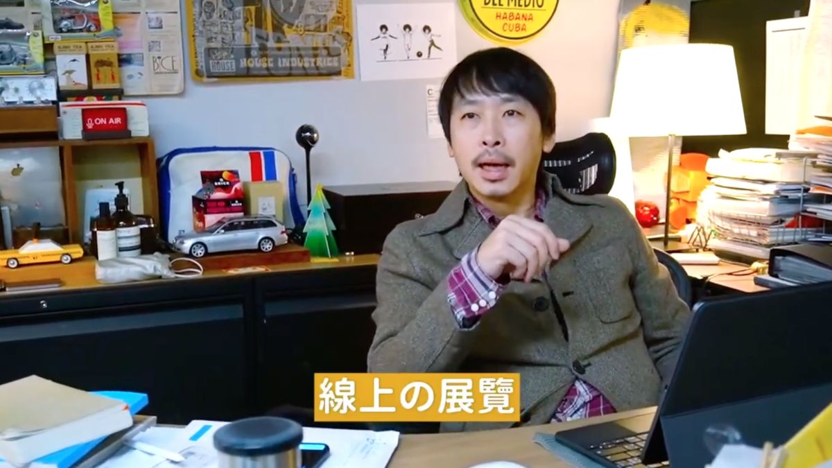 ▲橘子集團25周年舉辦線上展覽。（圖／翻攝自YouTube《阿餅在GAMA》）
