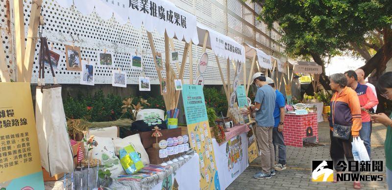 ▲「農，好市集」推廣台灣優質農產品