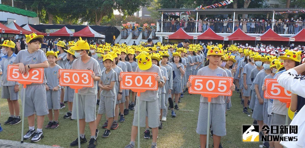 ▲台中葳格小舉今天舉辦運動會，以「精靈寶可夢」為主題，學生化身皮卡丘大會師。（圖／記者金武鳳攝，2020.11.28)