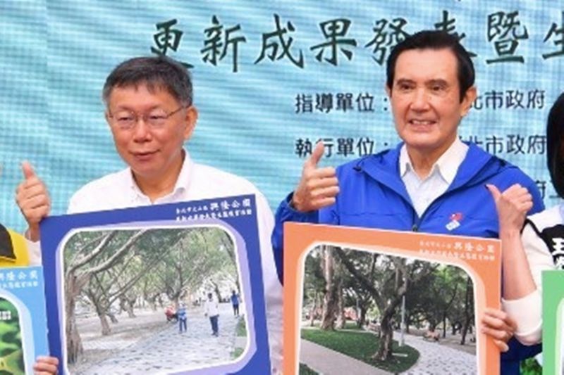 ▲前總統馬英九和台北市長柯文哲28日在興隆公園同台，馬英九笑說「強龍不能壓地頭蛇」。（圖／台北市政府提供）