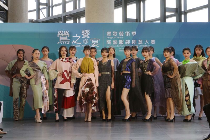 ▲新北市立樟樹國際實創高中流行服飾科學生為大家帶來精彩的走秀。(圖/新北市文化局提供)