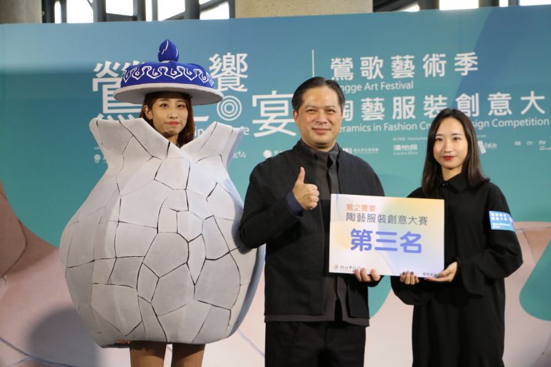 ▲第三名由吳佳樺的「裂之青」參賽作品奪得。(圖/新北市文化局提供)