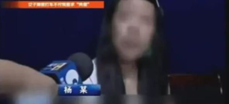 ▲楊女面對警方詢問,還否認自己並非不付錢,而是司機沒問。(圖/翻攝自陸媒-網易NETEASE)