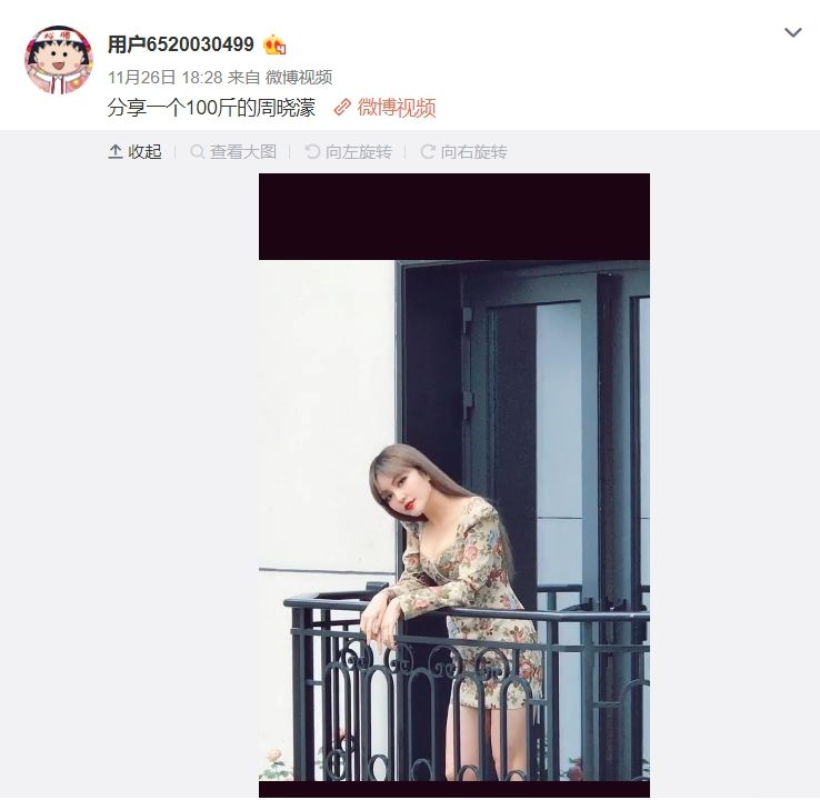 ▲周揚青在窗台擺出許多誘人之姿。(圖/周揚青私人微博)