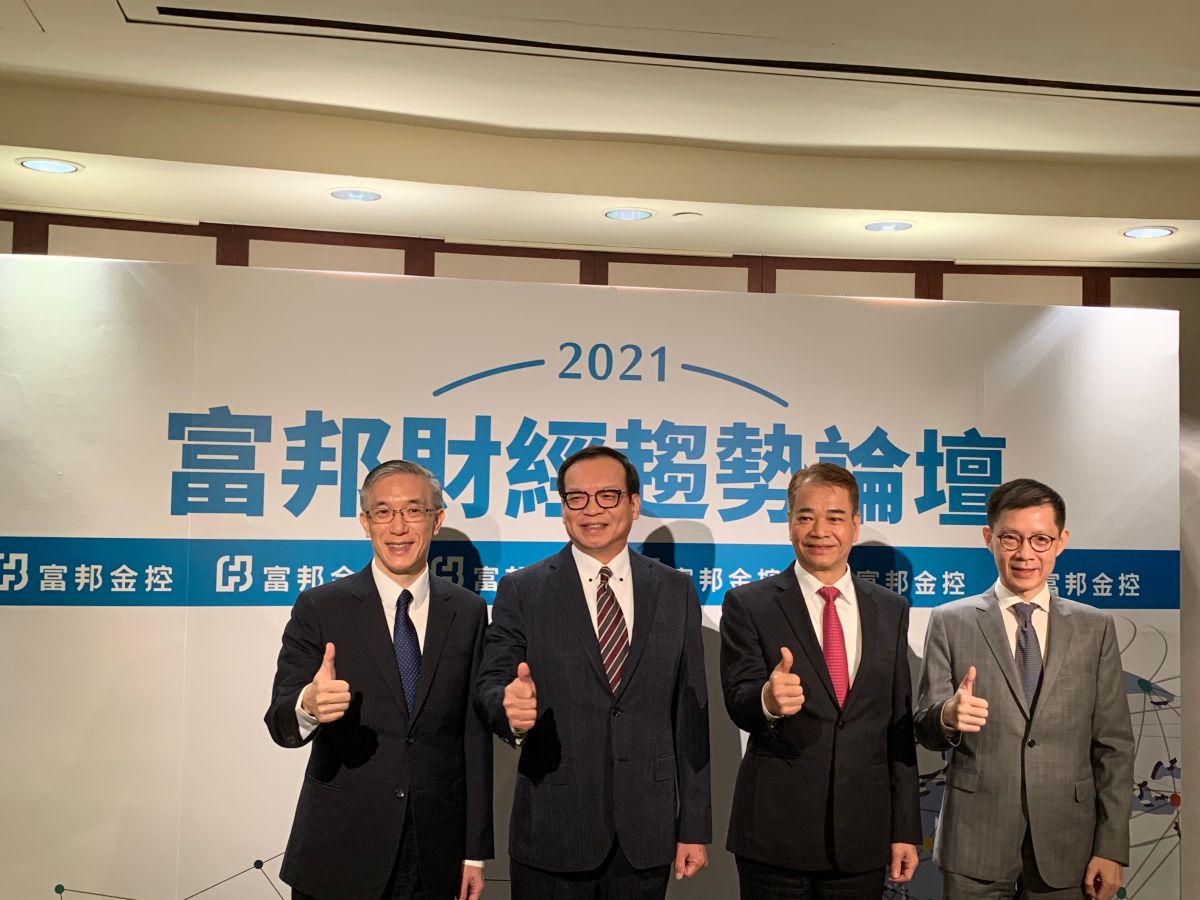 ▲富邦財經趨勢論壇由富邦證券總經理程明乾（左二）開場，富邦金控經濟研究處首席經濟學家羅瑋（左一）、台北富邦銀行資深協理曠嶽慶（右一）、富邦投顧董事長蕭乾祥（右二）分享2021年全球經濟展望。（圖／富邦金提供）