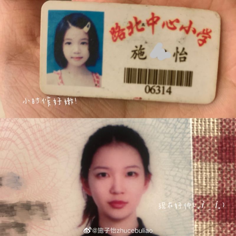 ▲(圖/翻攝自微博)