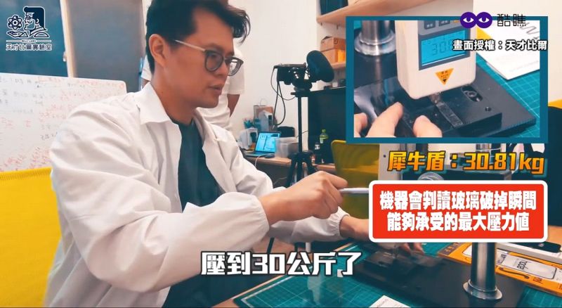 影/超狂實測!手機保護貼爭霸戰 科學數據教你怎麼選