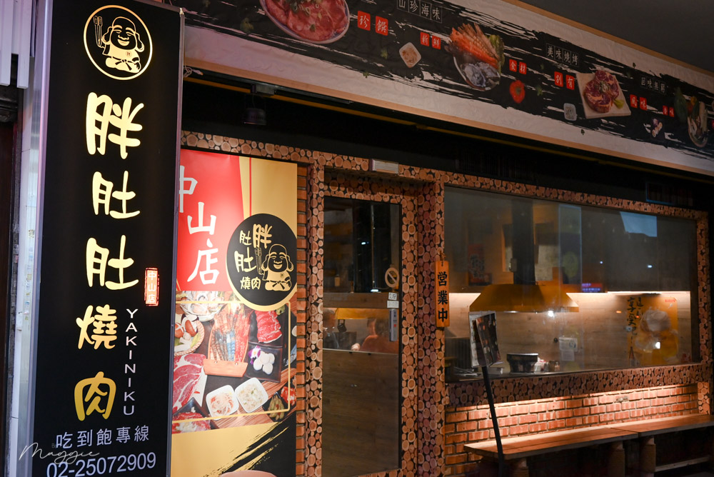 ▲位在松江南京站的胖肚肚燒肉，其他分店的評價也都非常好。（圖／莓姬貝利食事旅行）