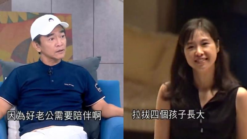 ▲吳宗憲（左）難得在節目上卸下心防聊到老婆（右）。（圖／台灣亮起來Youtube）